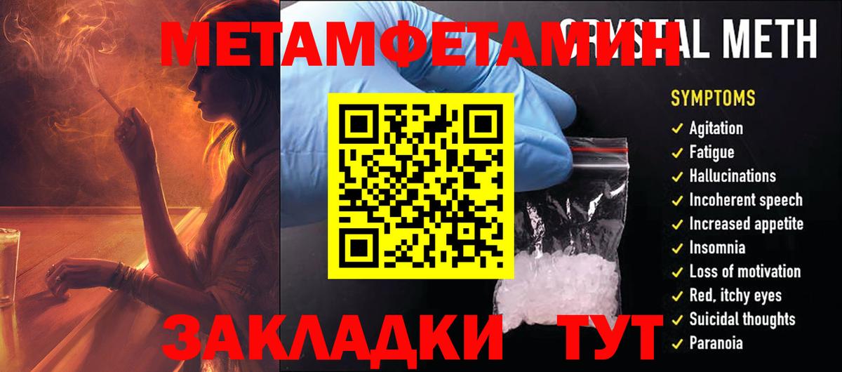 Амфетамин Premium Семилуки