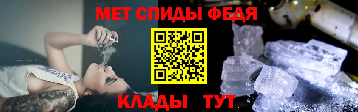 Семилуки  АМФЕТАМИН VHQ  Вход с VPN 