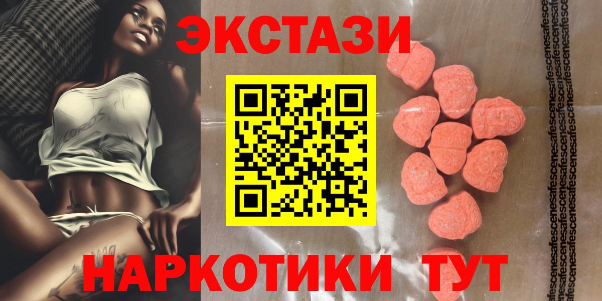 Alpha-PVP СК кристаллы  Марихуана  Семилуки  Вход с VPN  ГАШ  Мефедрон  