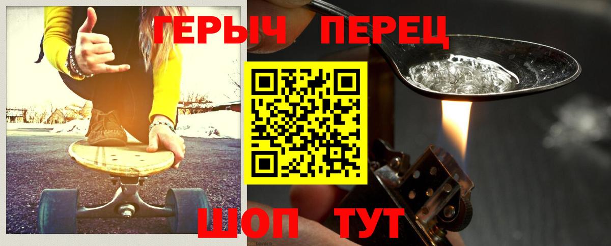 Семилуки  Героин  Вход с VPN  ГЕРОИН афганец 