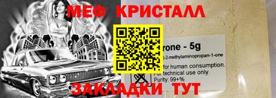 кокаин VHQ Бузулук