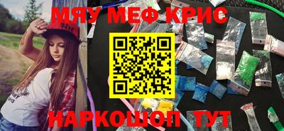 эйфоретик Рыбинск