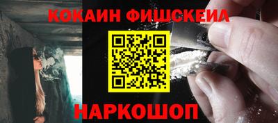 кокаин VHQ Бузулук