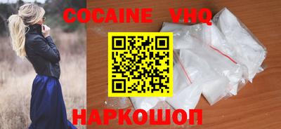 MDMA Premium VHQ Будённовск