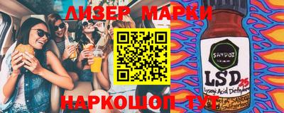 бутик Бугуруслан