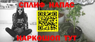 бутик Бугуруслан