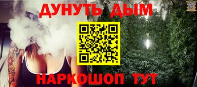 бутик Бугуруслан
