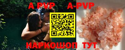 кокаин VHQ Бузулук