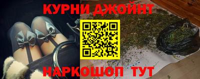 дистиллят марихуана Рузаевка