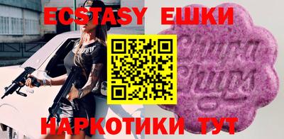 MDMA Premium VHQ Будённовск