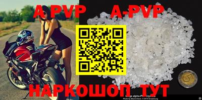 бутик Бугуруслан
