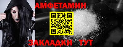кокаин VHQ Бузулук