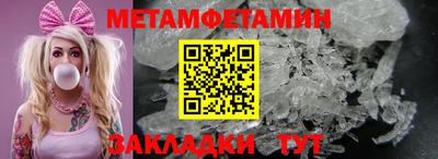 кокаин VHQ Бузулук