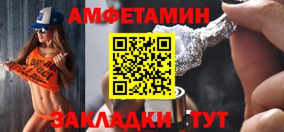 бутик Бугуруслан