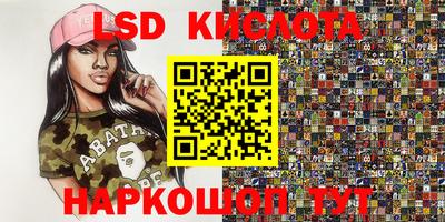 бутик Бугуруслан