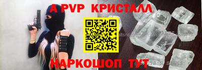 MDMA Premium VHQ Будённовск