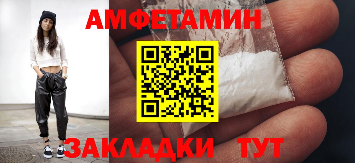 Первитин винт Семилуки