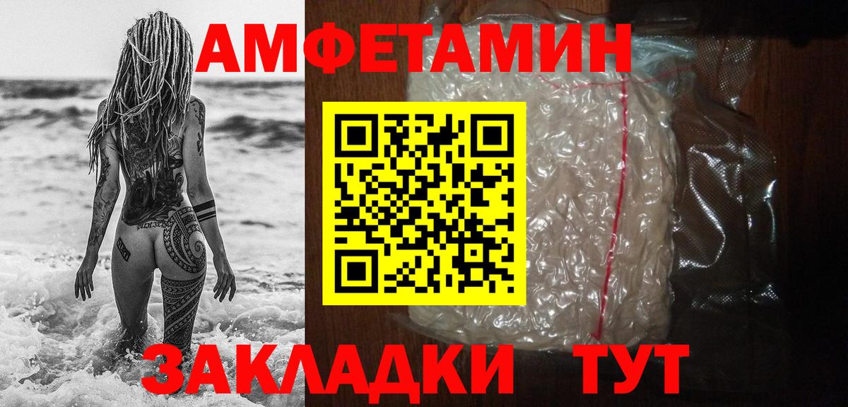 Первитин винт  Вход с VPN  Семилуки  Первитин винт 