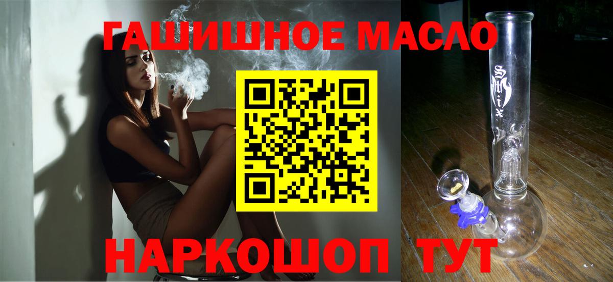 купить наркотик  ТГК жижа  omg как зайти  Семилуки  Вход с VPN 