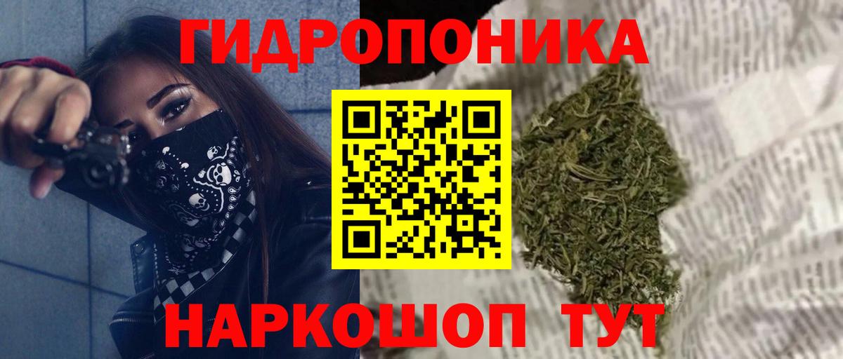 Марихуана марихуана Семилуки