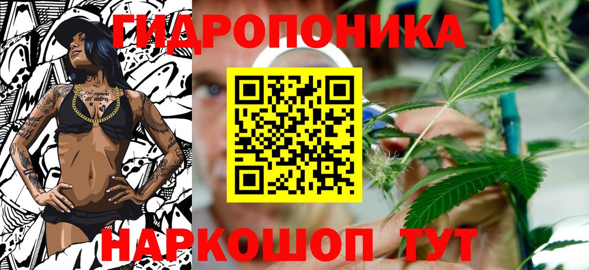 МАРИХУАНА марихуана  Марихуана VHQ  Семилуки  Вход с VPN  Марихуана THC 21% 